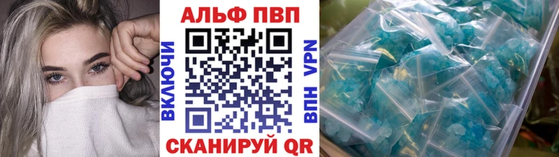 даркнет сайт Красково А ПВП Crystall