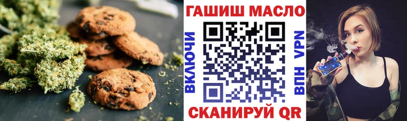 Еда ТГК конопля  Красково 