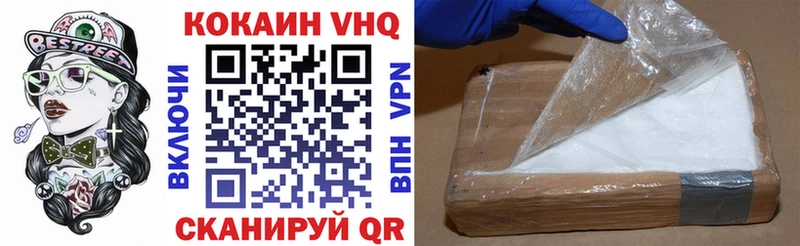 Cocaine Боливия  Красково 