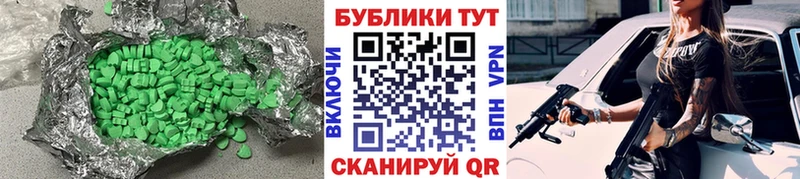 наркошоп  Красково  Экстази XTC 