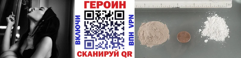 ГЕРОИН герыч  купить наркотик  Красково 
