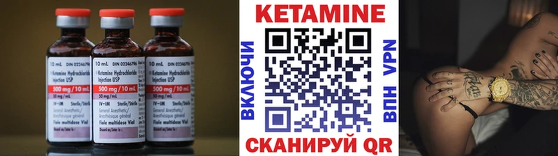 где найти наркотики  блэк спрут маркетплейс  КЕТАМИН VHQ  Красково 