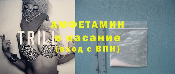 ECSTASY Абдулино