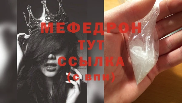 крисы Абинск