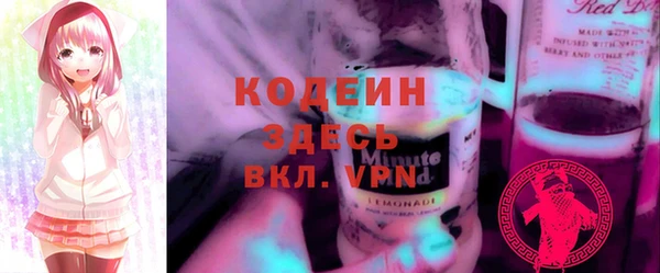 мяу мяу кристалл Абаза