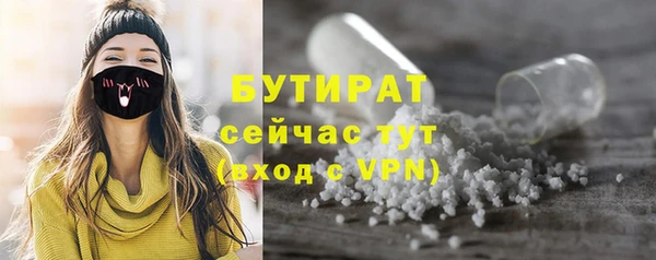 мяу мяу кристалл Абаза