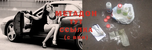 ECSTASY Абдулино