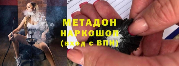 ECSTASY Абдулино