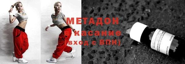 ECSTASY Абдулино