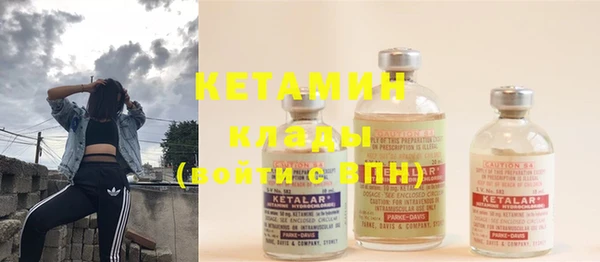 мяу мяу кристалл Абаза