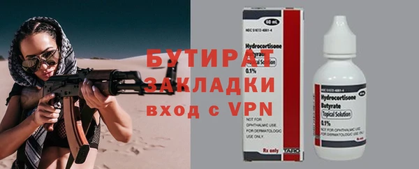 крисы Абинск