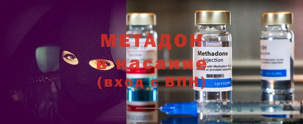 мяу мяу кристалл Абаза