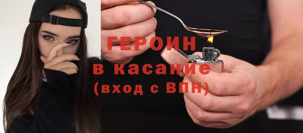 мяу мяу кристалл Абаза