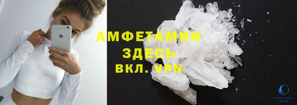 ECSTASY Абдулино