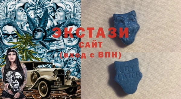 мяу мяу кристалл Абаза