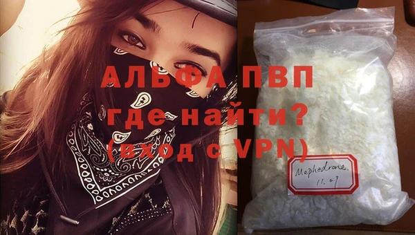 крисы Абинск