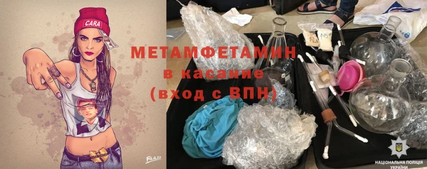крисы Абинск
