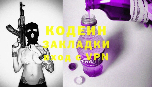 ECSTASY Абдулино