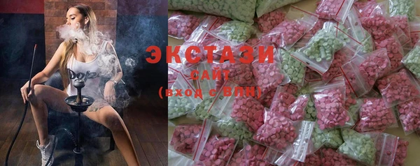мяу мяу кристалл Абаза