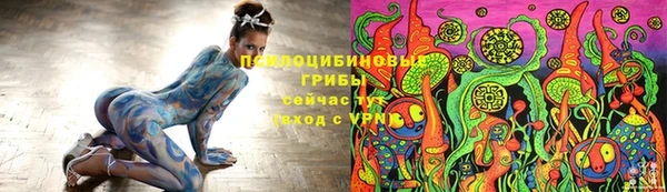 мяу мяу кристалл Абаза
