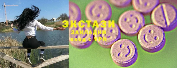 мяу мяу кристалл Абаза