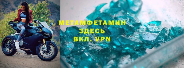 кокаин премиум Армянск