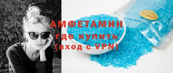 мяу мяу кристалл Абаза
