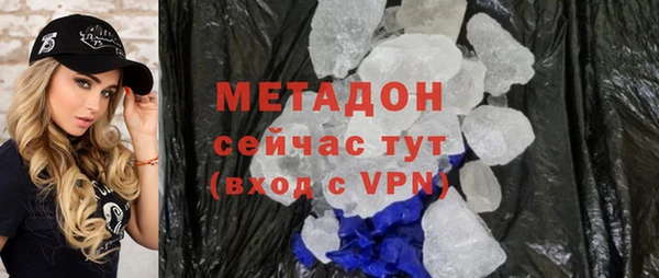 ECSTASY Абдулино