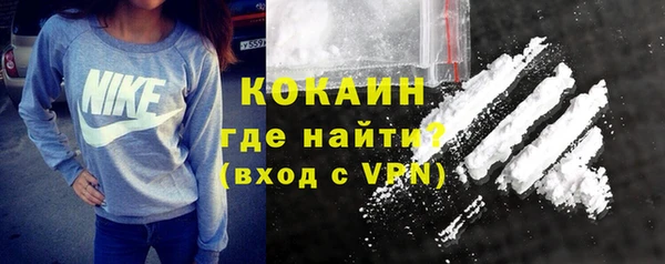 ECSTASY Абдулино