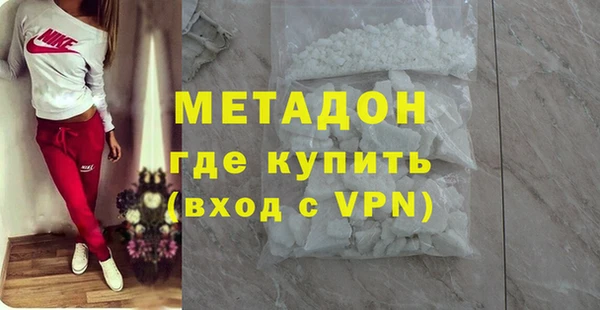 ECSTASY Абдулино