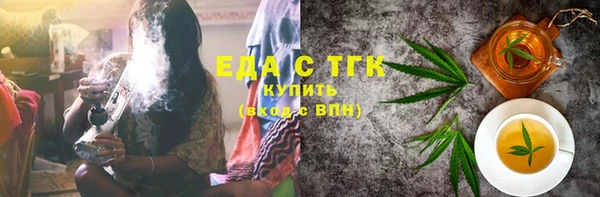 мяу мяу кристалл Абаза