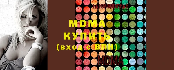 ECSTASY Абдулино