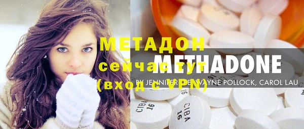 ECSTASY Абдулино