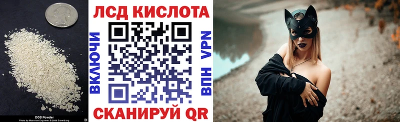 Лсд 25 экстази кислота  mega ссылки  Красково 