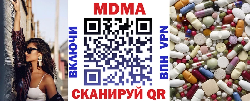 MDMA молли дарк нет формула Красково даркнет сайт