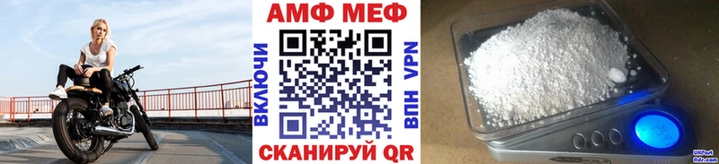 МЕТАМФЕТАМИН кристалл  Красково 