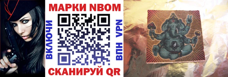 Марки N-bome 1500мкг  сайты даркнета официальный сайт  Красково  блэк спрут зеркало 
