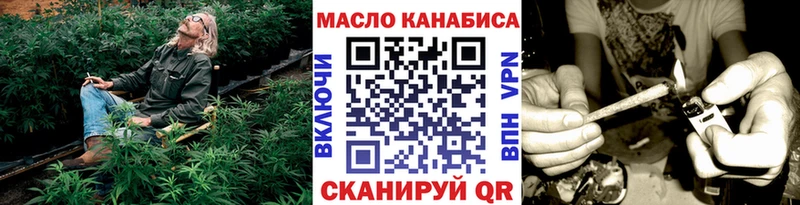 Дистиллят ТГК концентрат  Красково 