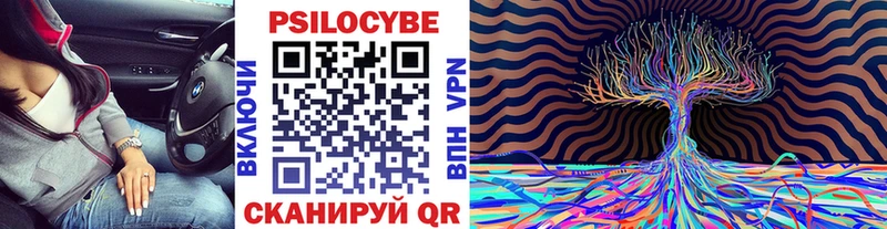 Псилоцибиновые грибы ЛСД  Красково 